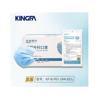 Generic # KF-B P05(L3) - KINGFA MEDICAL ASTM Level-3 Surgical Earloop Face Mask Blue 50/Bx